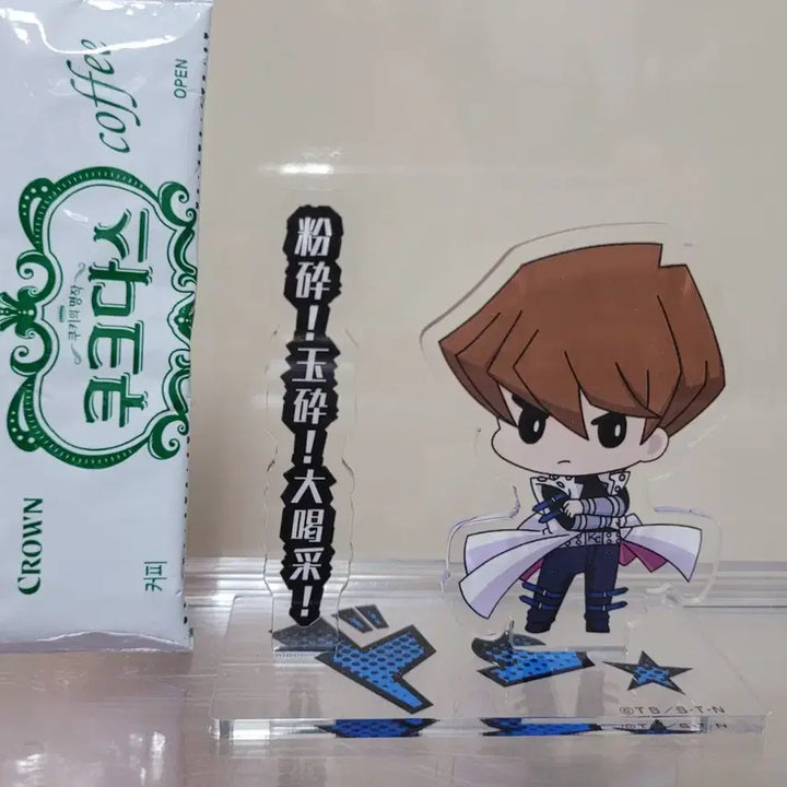 [BUNJANG] Yu-Gi-Oh! Kaiba Acrylic Stand / 유희왕 카이바 아크릴 스탠드