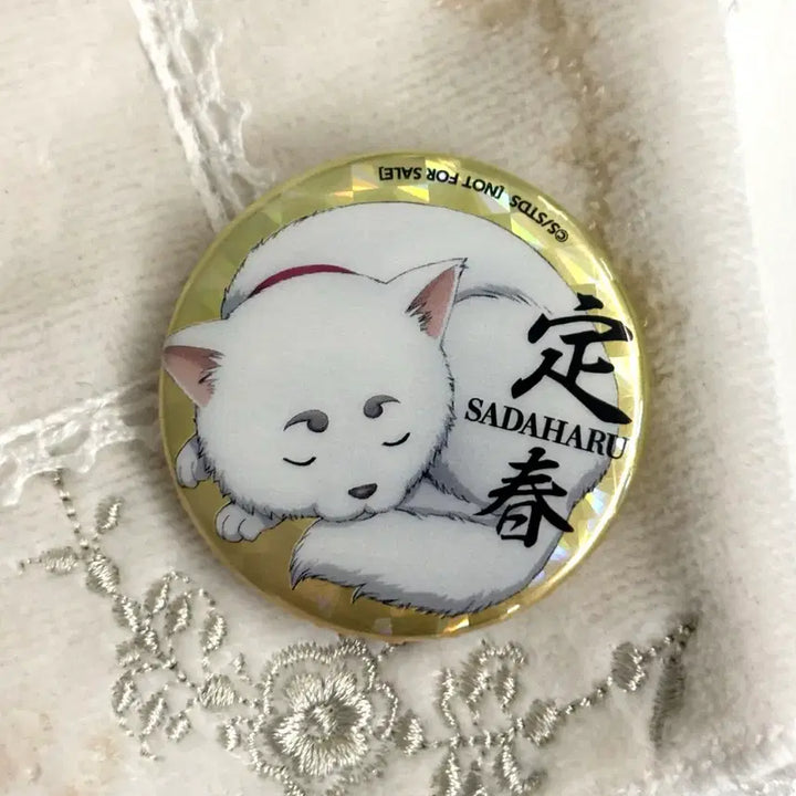 [BUNJANG] Gintama Sadao Haru Retro Can Badge / 은혼 사다하루 고전 캔뱃지
