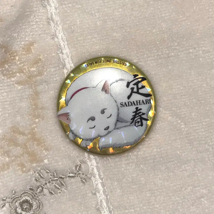 [BUNJANG] Gintama Sadao Haru Retro Can Badge / 은혼 사다하루 고전 캔뱃지
