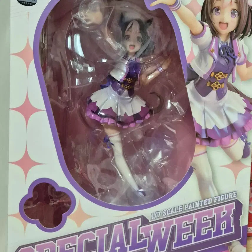 [BUNJANG] Stronger Uma Musume Special Week 1/7 Scale Figure / 우마무스메 스페셜위크 1/7 피규어