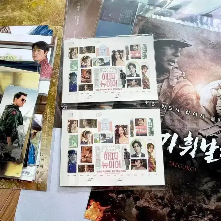 [BUNJANG] Happy New Year Film Mark / 해피뉴이어 필름마크 영화 한지민이동욱강하늘소녀시대윤아원진아공승연서강준
