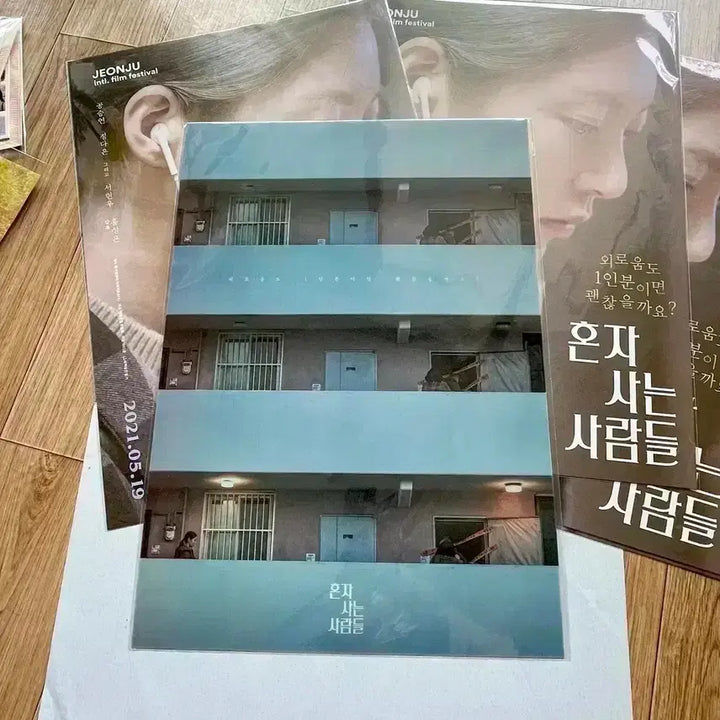 [BUNJANG] Happy New Year Film Mark / 해피뉴이어 필름마크 영화 한지민이동욱강하늘소녀시대윤아원진아공승연서강준