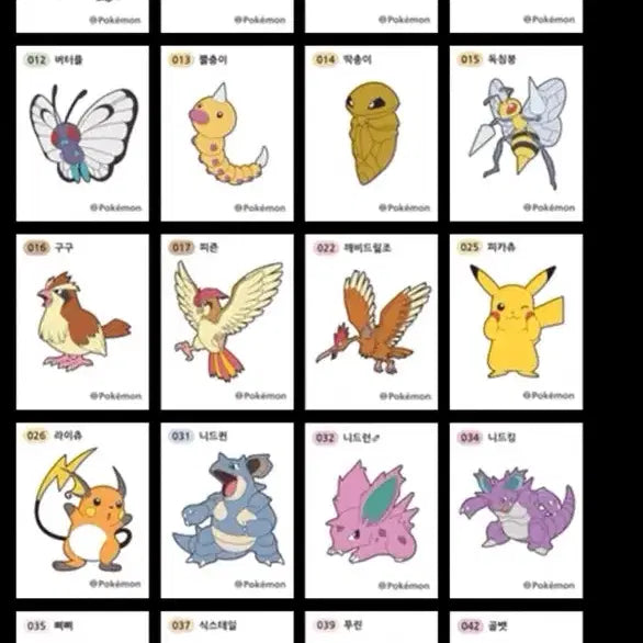 [BUNJANG] Vintage Gen 1 Pokemon Stickers / 1세대 포켓몬 띠부실 구매합니다.