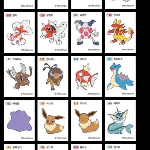 [BUNJANG] Vintage Gen 1 Pokemon Stickers / 1세대 포켓몬 띠부실 구매합니다.