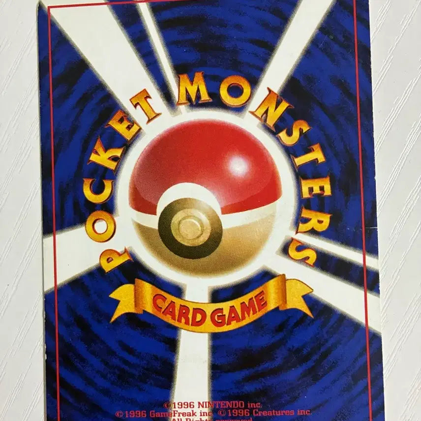 [BUNJANG] Pokemon TCG Paras (1996) Vintage Card / 포켓몬카드 초기 1996 뚜벅초