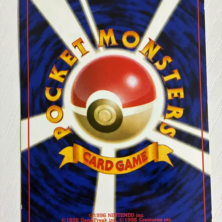 [BUNJANG] Pokemon Card 1996 Toranseu (Vintage) / 포켓몬카드 초기 1996 토란셀