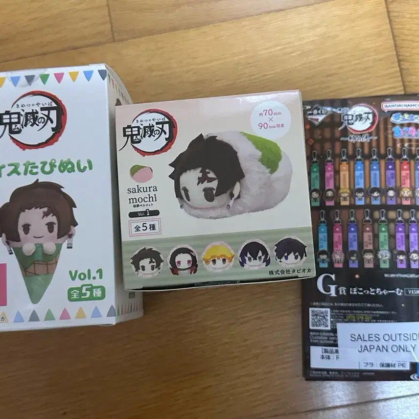 [BUNJANG] Nezuko Sakura Mochi Nui Bundle Set / 배포) 네즈코 굿즈 일괄판매 누이 사쿠라모찌 쿠지