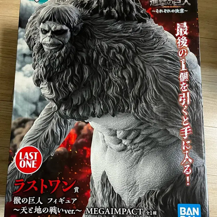 [BUNJANG] Attack on Titan Kuji Last One Prize (Sealed) / 진격의거인 쿠지 천지천 라스트원상 미개봉