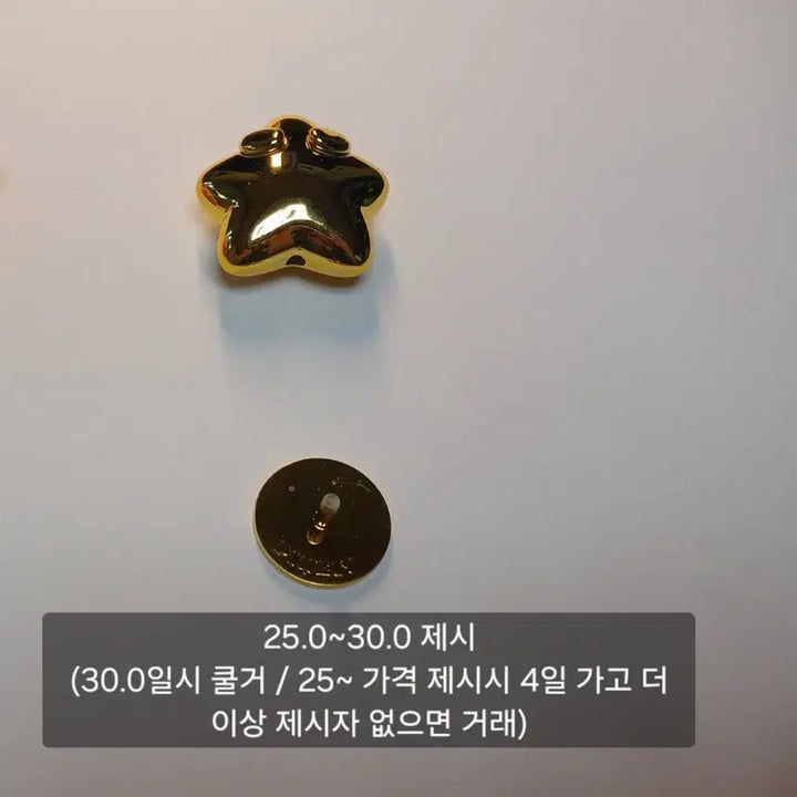 [BUNJANG] Pixelberry Figure Set: Gold Edition (Lader, Deokgae, Gongryong, Jamttil, Soohyun) / 각별 황금 피규어 제시 라더 덕개 공룡 잠뜰 수현 픽셀리 뜰팁