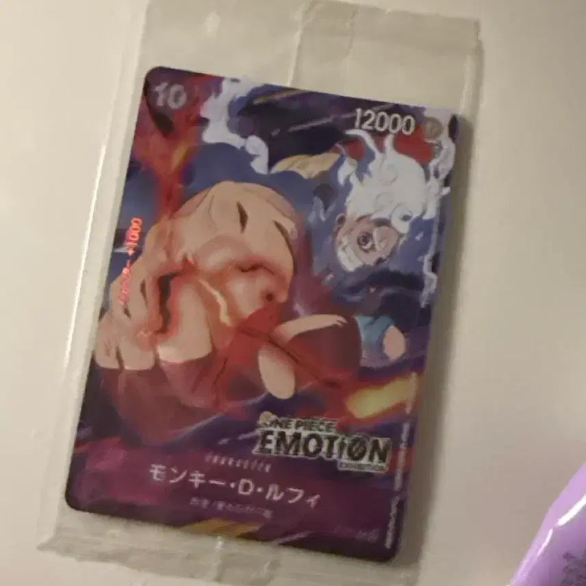 [BUNJANG] One Piece Emotion Exhibition Card Sealed / 원피스 이모션 전시회 카드 미개봉