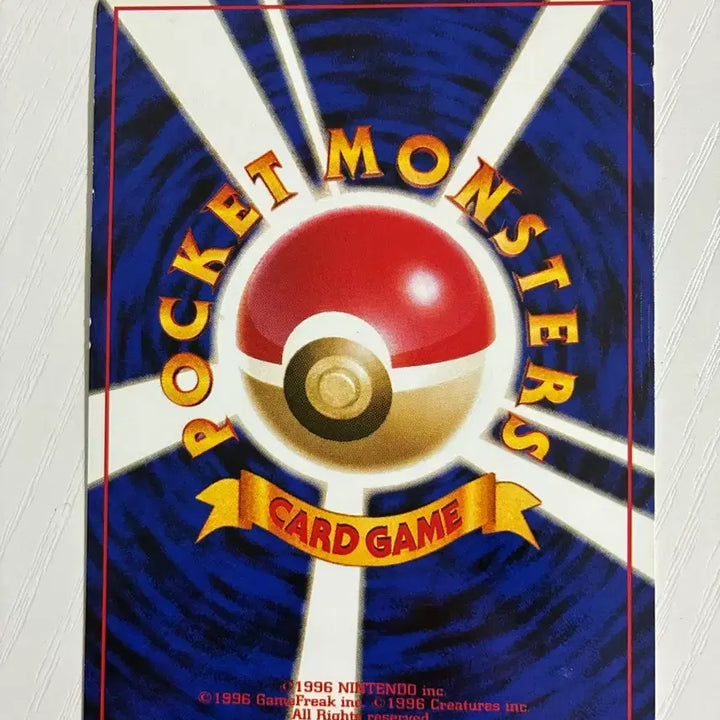 [BUNJANG] Pokemon Card 1996 Zubat / 포켓몬카드 초기 1996 쥬벳