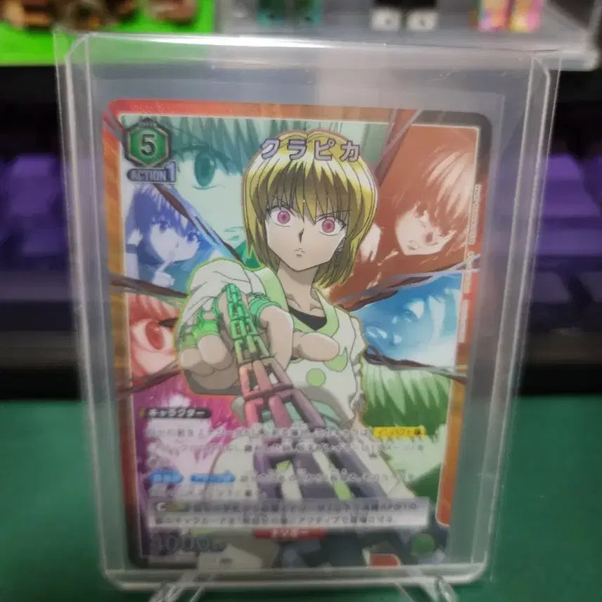 [BUNJANG] Union Arena Hunter x Hunter - Kurapika Rare Pere / [유니온 아레나] 헌터x헌터 크라피카 레어 페레