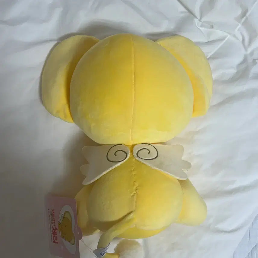 [BUNJANG] Cardcaptor Sakura Kero Medium Plush / 카드캡터 체리 사쿠라 케로베로스 인형 케로 중형 인형