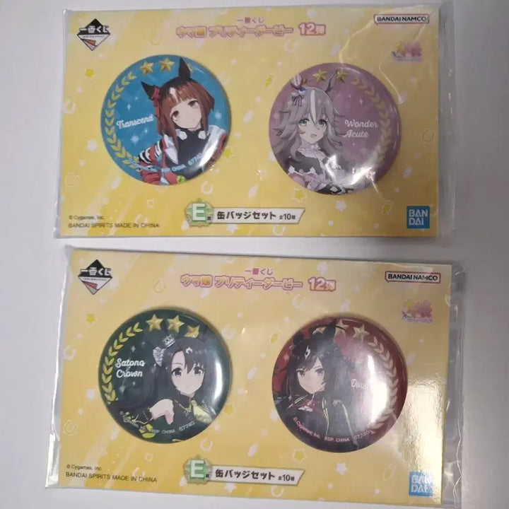 [BUNJANG] Uma Musume Pretty Derby Ichiban Kuji Part 12 E Prize Can Badge / [우마무스메] 제일복권 쿠지 12탄 E상 캔 뱃지