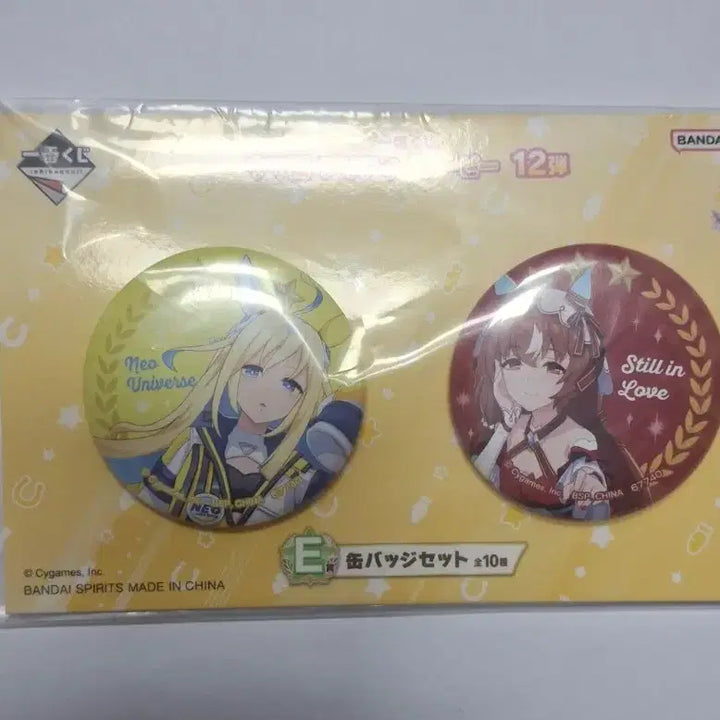[BUNJANG] Uma Musume Pretty Derby Ichiban Kuji Part 12 E Prize Can Badge / [우마무스메] 제일복권 쿠지 12탄 E상 캔 뱃지