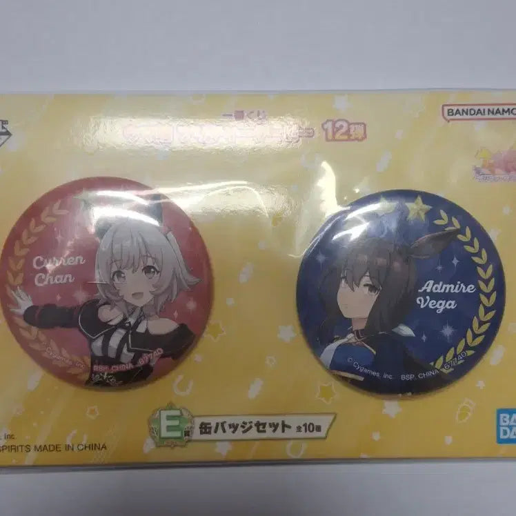 [BUNJANG] Uma Musume Pretty Derby Ichiban Kuji Part 12 E Prize Can Badge / [우마무스메] 제일복권 쿠지 12탄 E상 캔 뱃지