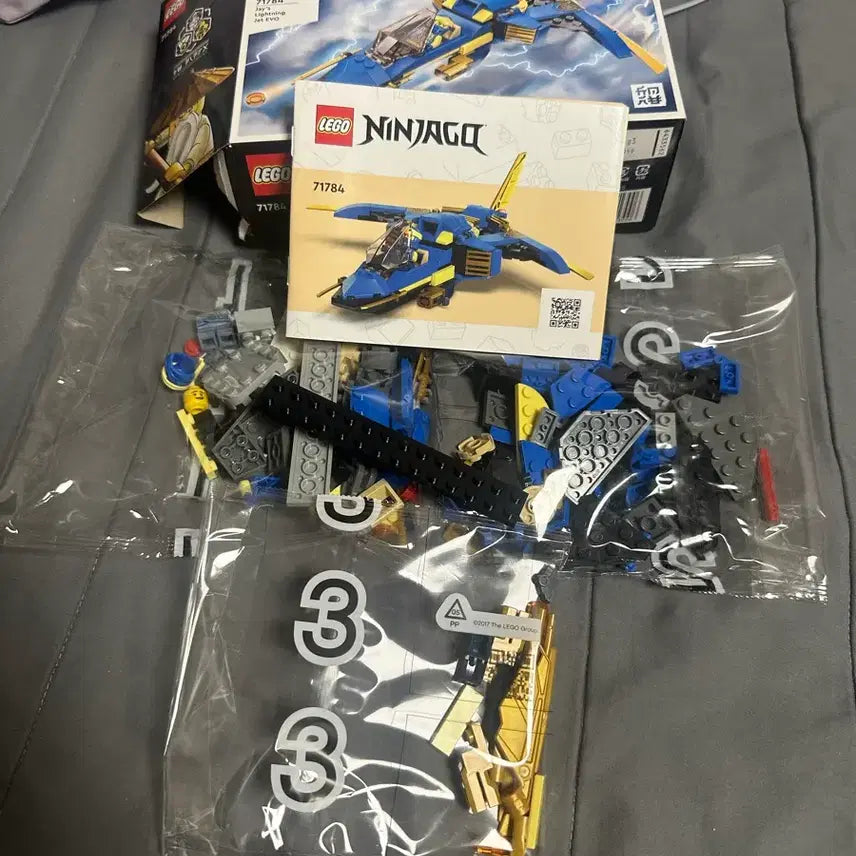 [BUNJANG] LEGO Ninjago 71784 / 레고 닌자고 71784