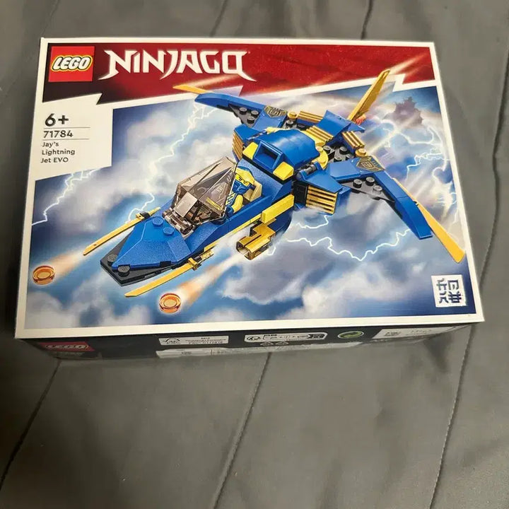 [BUNJANG] LEGO Ninjago 71784 / 레고 닌자고 71784