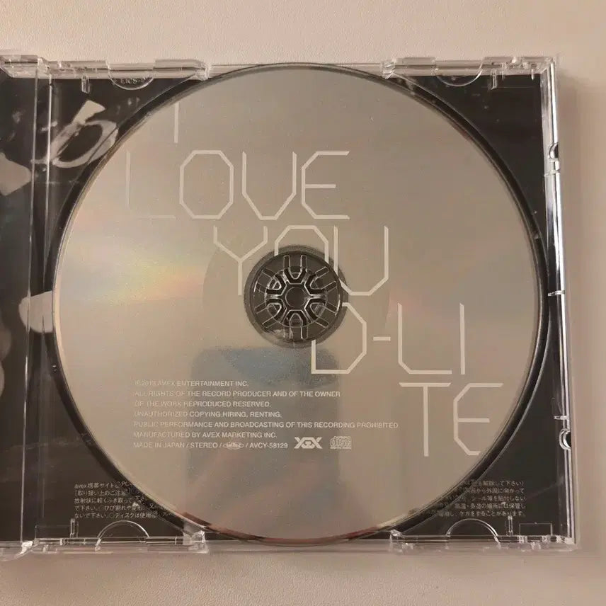 [BUNJANG] D-LITE I LOVE YOU Japan Album / 대성 I LOVE YOU D-LITE 일본앨범
