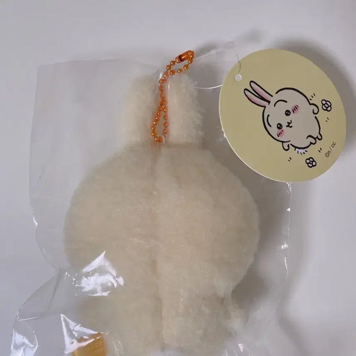 [BUNJANG] Chiikawa Hori Hori Usagi Mascot / 새상품) 치이카와 호와호와 우사기 마스코트