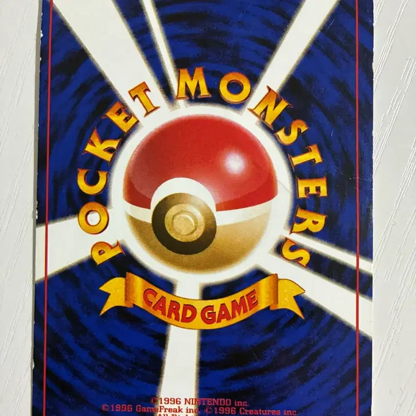 [BUNJANG] Pokemon 1996 Caterpie Trading Card / 포켓몬카드 초기 1996 캐터피