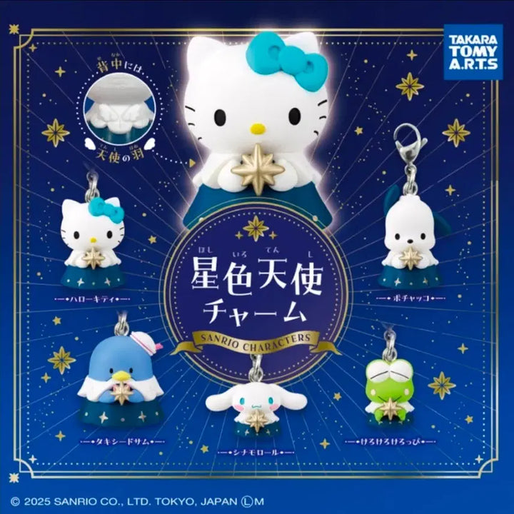 [BUNJANG] Sanrio Starlight Angel Charm Gacha Cinnamoroll / [판매] 산리오 별빛천사 참 가챠