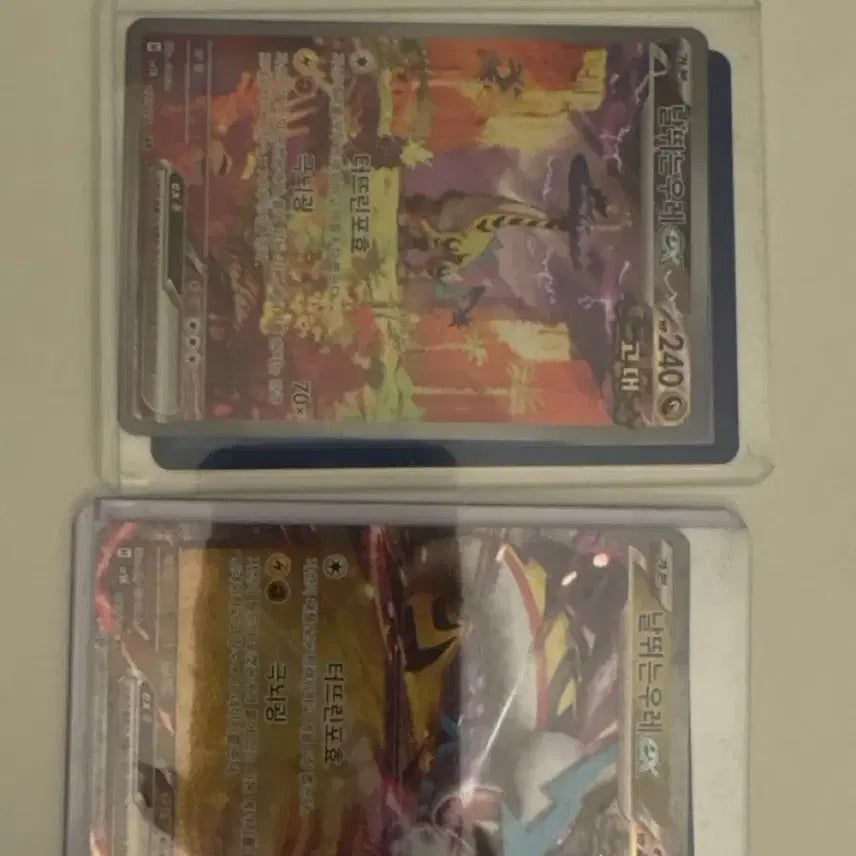 [BUNJANG] Tumbling Thunder EX Cards (2) Rare / 날뛰는우레 EX 카드 2장 sar.rr