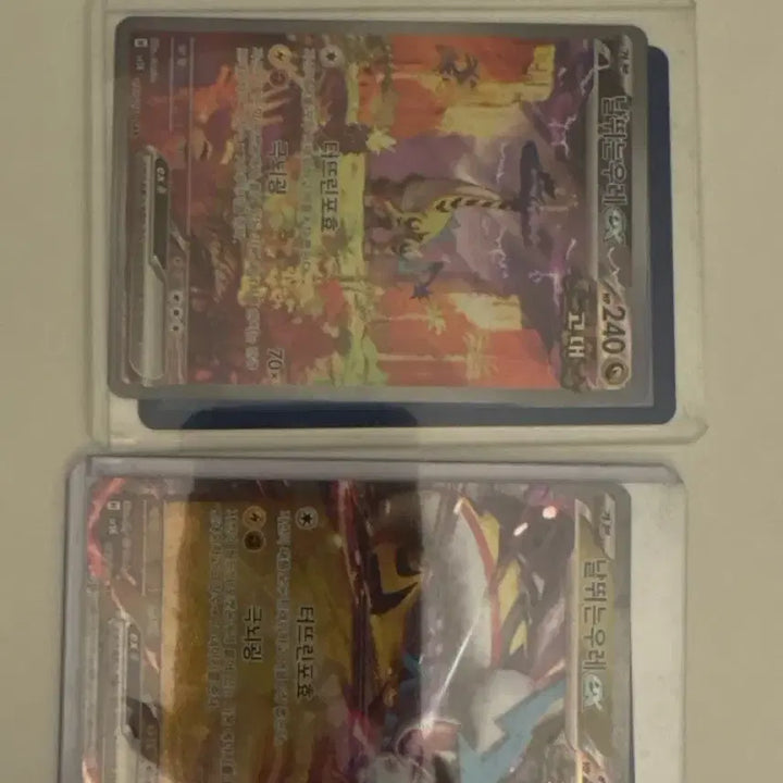 [BUNJANG] Tumbling Thunder EX Cards (2) Rare / 날뛰는우레 EX 카드 2장 sar.rr