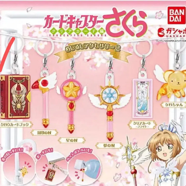 [BUNJANG] Cardcaptor Sakura Meijirushi Accessory Collection Vol. 2 Gacha Clam Cards / 카드캡터 체리 사쿠라 메지루시 악세사리 2탄 가챠 클로우카드 크로우카드
