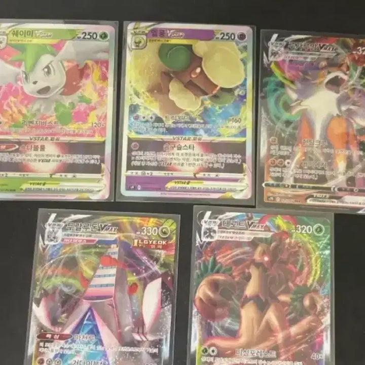 [BUNJANG] Bundle Set of Rare Grade Pokemon Cards (SR, SAR, Vmex, AR, Vstar, UR) / SR,SAR,Vmex,Ar,Vstar,Ur 묶음 판매 합니다 ㅎㅎㅎ