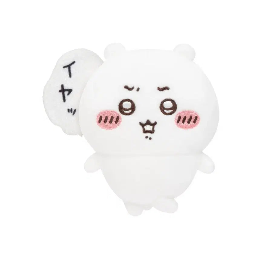 [BUNJANG] Chiikawa Lottery E Prize / 치이카와 쿠지 e상