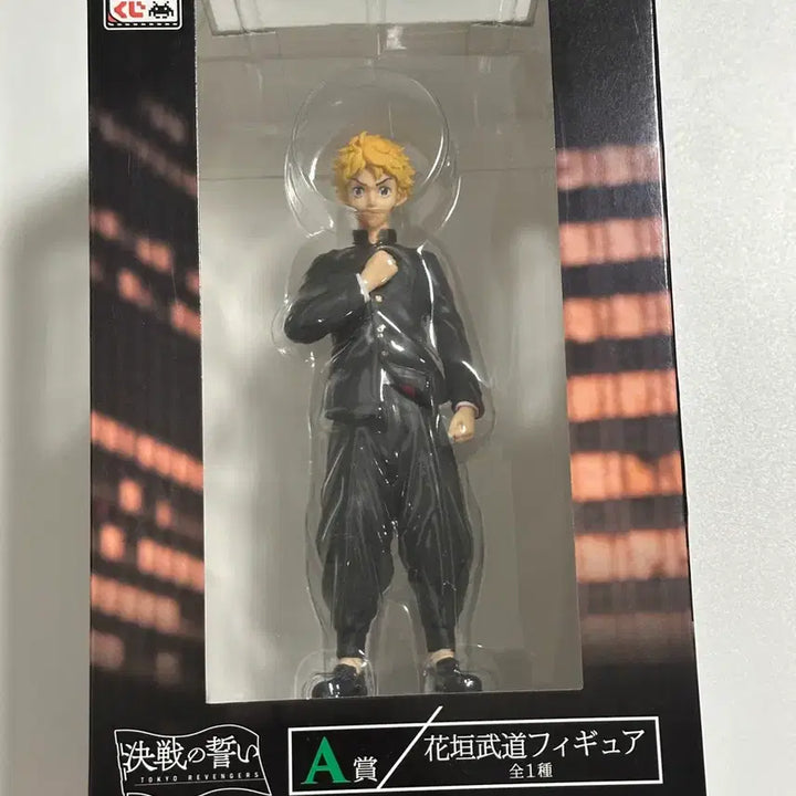 [BUNJANG] Tokyo Revengers Takemichi A Prize Figure / 도리벤 타케미치 A상