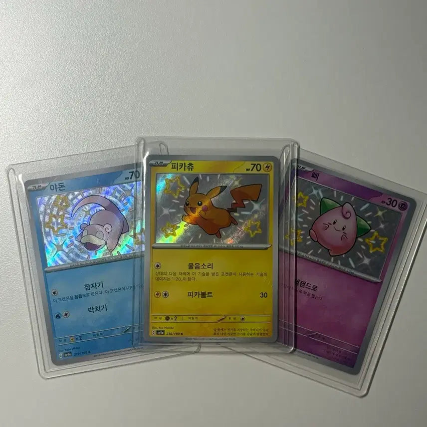 [SOLD OUT] [일괄/무료배송] 포켓몬 카드 샤이니트래저 피카츄 야돈 삐
