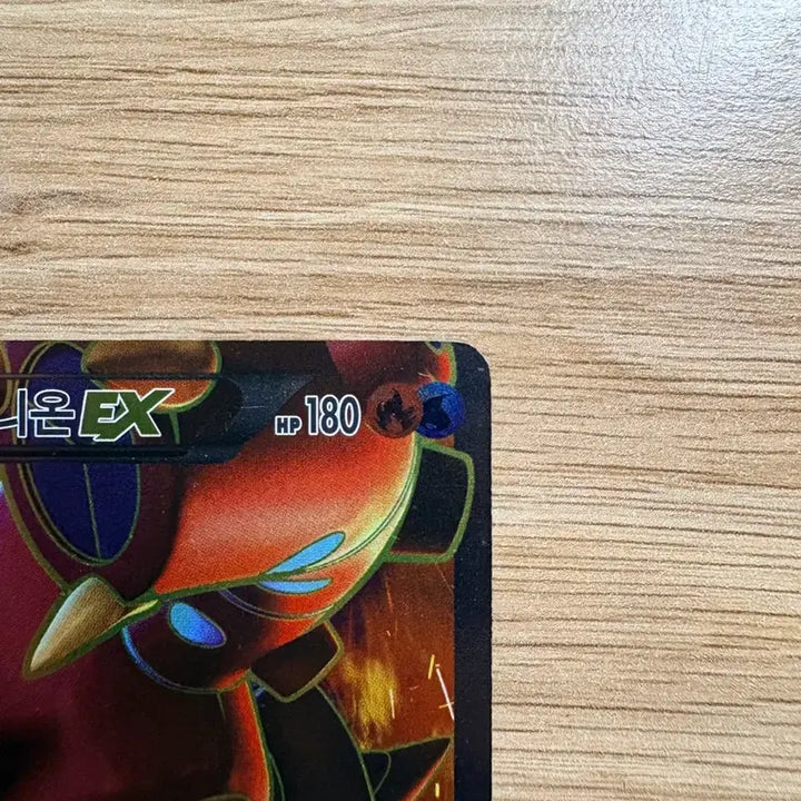 [BUNJANG] Volcanion-EX SR / 볼케니온ex sr
