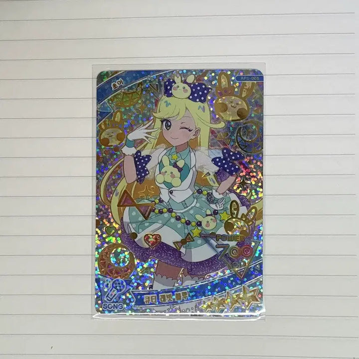[BUNJANG] AIFREE Season 1 4-Star Choa Cutie Rabbit Blue Card / 아이프리 1탄 4성 초아 큐티 래빗 블루