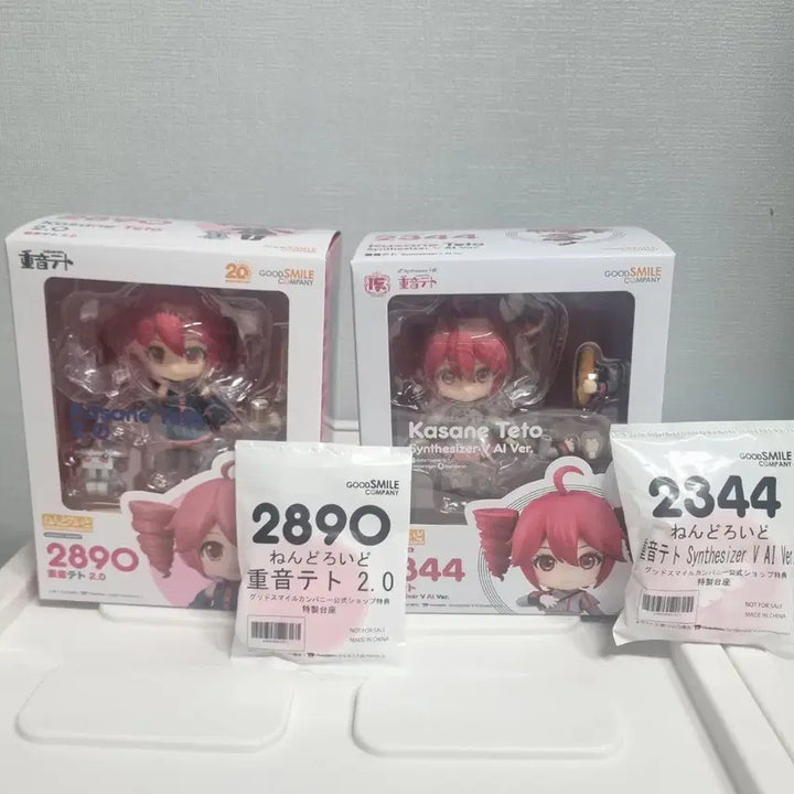 [BUNJANG] Kasane Teto Nendoroid 2890, 2344 (Sealed) Bundle Set / 넨도로이드 카사네테토 2890, 2344, 특전 0 미개봉 판매합니다