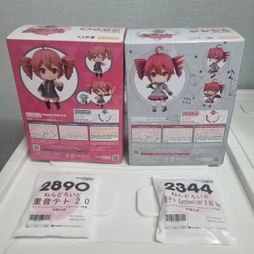 [BUNJANG] Kasane Teto Nendoroid 2890, 2344 (Sealed) Bundle Set / 넨도로이드 카사네테토 2890, 2344, 특전 0 미개봉 판매합니다