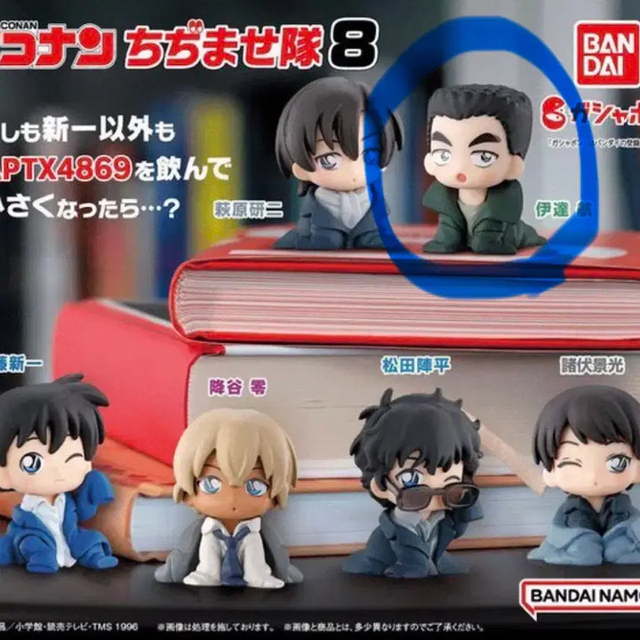 [BUNJANG] Detective Conan Chijimase 8th &amp; 9th Editions / 코난 치지마세 8탄 9탄