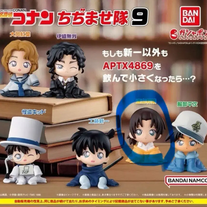 [BUNJANG] Detective Conan Chijimase 8th &amp; 9th Editions / 코난 치지마세 8탄 9탄