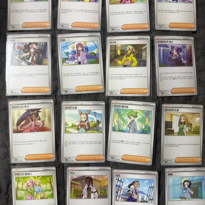 [BUNJANG] Pokemon TCG Trainer &amp; Supporter Cards (39 pcs, No Duplicates) / 포켓몬카드 트레이너 서포터 카드 39장 중복X