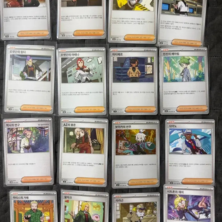 [BUNJANG] Pokemon TCG Trainer &amp; Supporter Cards (39 pcs, No Duplicates) / 포켓몬카드 트레이너 서포터 카드 39장 중복X
