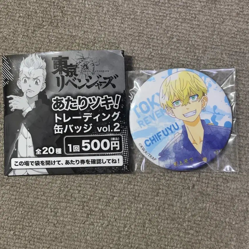 [BUNJANG] Tokyo Revengers Trading Can Badge Chifuyu / 도쿄리벤져스 트레이딩 캔뱃지 치후유
