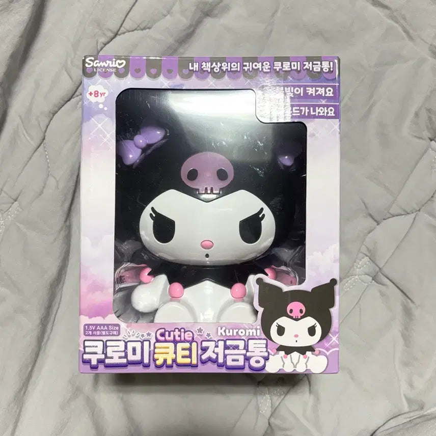 [BUNJANG] Sanrio Kuromi Piggy Bank (Sealed) / [미개봉] 산리오 쿠로미 큐티 저금통