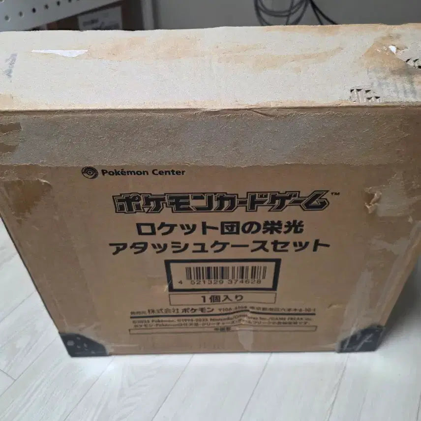 [SOLD OUT] 포켓몬스터 로켓단의 영광 케이스 세트