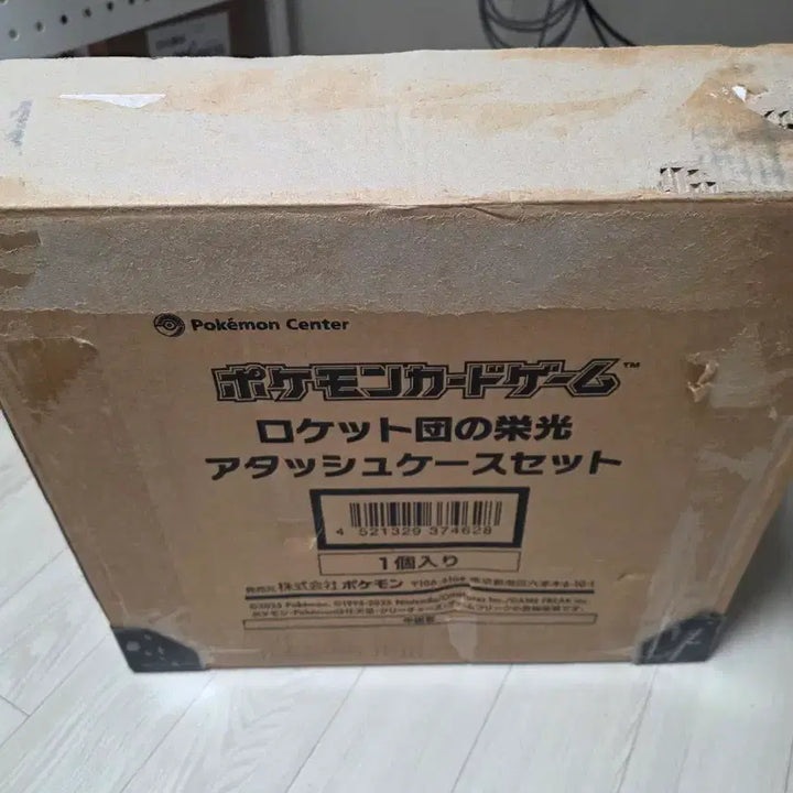 [SOLD OUT] 포켓몬스터 로켓단의 영광 케이스 세트