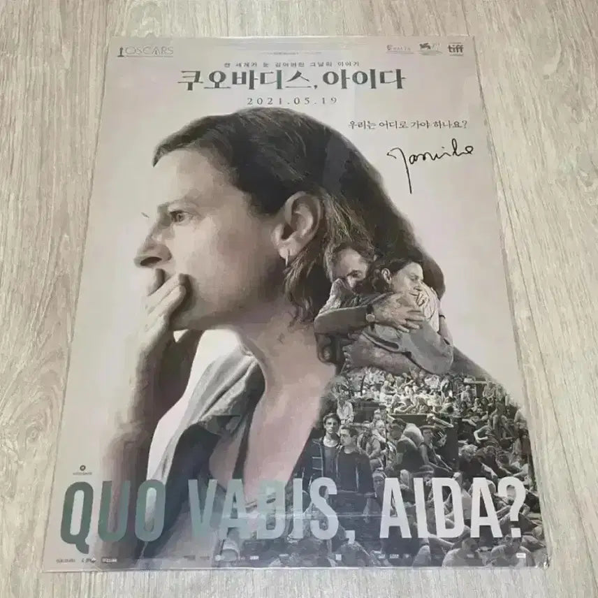 [BUNJANG] Quo Vadis, Aida? Cines Q Director Signed Poster / 영화 쿠오바디스 아이다 씨네큐 포스터 감독 싸인 포스터 아트하우스 영화
