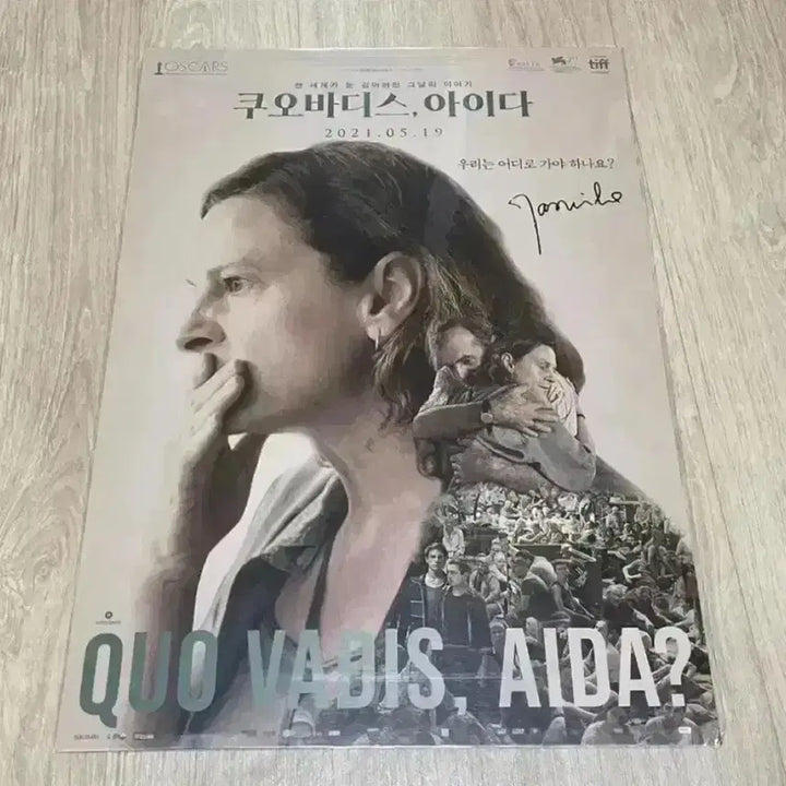 [BUNJANG] Quo Vadis, Aida? Cines Q Director Signed Poster / 영화 쿠오바디스 아이다 씨네큐 포스터 감독 싸인 포스터 아트하우스 영화