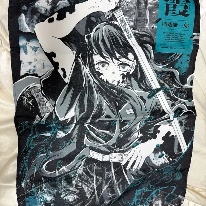 [BUNJANG] Demon Slayer Hashira Exhibition Muichiro Tokito Goods / 귀멸의 칼날 하시라전 무이치로 굿즈