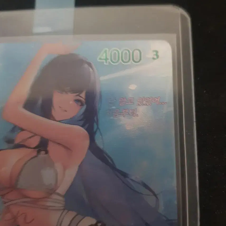[BUNJANG] Raven White Monsoon Stella Blade Nibellarena SPR Autograph Card / 레이븐 - 화이트 몬순 스텔라블레이드 니벨아레나 SPR 싸인 카드