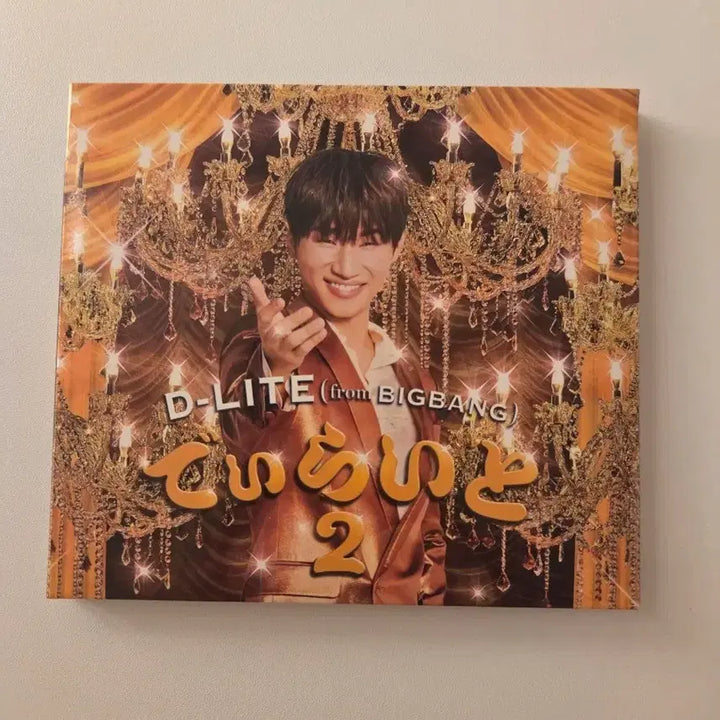 [BUNJANG] BIGBANG D-LITE ALBUM / 빅뱅 D-LITE2 대성앨범
